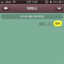 스마트한세상 이미지