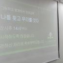 한국인성교육센터