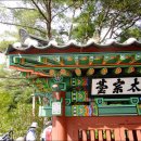 안흥면사무소 이미지