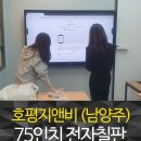 스마트전자 이미지