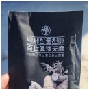 유니백세