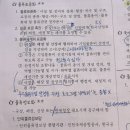 물류관리사_보관하역론 | [자격증] 2026 물류관리사 합격 후기, 난이도, 법규 과락 피하는 방법, 해커스 후기, 신지원 에듀