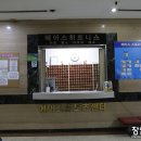 에이스 스포츠센터(사우나) 이미지