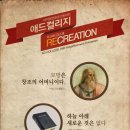 창조애드 - 안산시 단원구 다리간2길 70-6 | 창조애드