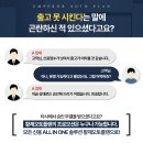 한결카오토밋션 | 저신용 장기 렌트카 위시 리스트 신차 셀토스 빠른 출고 후기 안내드려요.