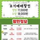 신바람 이미지