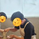 도자기 원데이클래스 이미지