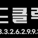 공지천인조잔디구장 이미지
