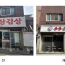 간판인 이미지