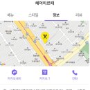 노아헤어 이미지