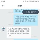 가끔씩 차량을 빌려서 이용하는 사람입니다. 바이러스 조심하세요. 이미지