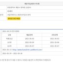 계양하늘채파크포레아파트 이미지