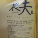 푸른미