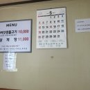 노가네버섯생불고기
