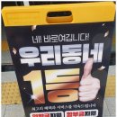 좋은통신 이미지