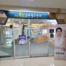 웰봄소아청소년과의원 이미지