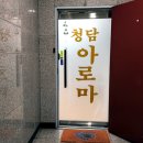 상현로R 이미지