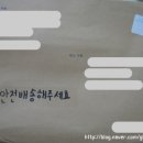 [펜팔후기] 콩뽀미이웃님,검은냥이님의 펜팔이 도착했어요 -^^