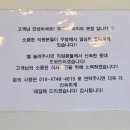 오션타워 노동조합 | 오이도 조개구이 오션뷰 맛집 가리비5단타워 구성이 좋은 조개뷰 오이도본점