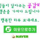 동해아침 주식회사 이미지