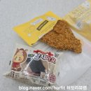더큰참치 | GS25 편의점 치킨 더큰지파이 스팸참치마요 칼로리 가격 솔직후기