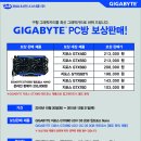 프로젝트PC방