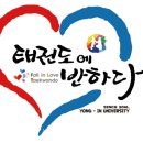 포곡초등학교 후문 이미지