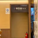 미성설렁탕 | 경주 현지인 국밥 맛집 산더미 미성돼지국밥 내돈내산 후기