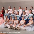 세종블랑무용학원 이미지