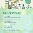 지에스25 일번가점 이미지