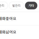 엘담네일