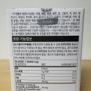 바다약국건강식품