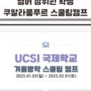 모드스터디카페 이미지