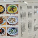 복인동 이미지