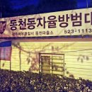 자율방범대 사무실 옆 이미지