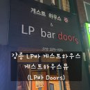 게스트하우스뮤
