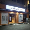 싸돼지의품격 이미지