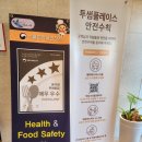 투썸플레이스 울산성남점 이미지