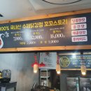꼬꼬스토리휘경점 이미지