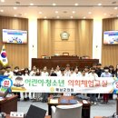 해남동초등학교 미디어이슈