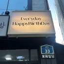 푸딩카페 | 에브리데이해피벌스데이 | 연남동 느좋 카페 바나나푸딩 내돈내산 후기