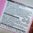 주간군것질: 크림블 크렘브륄레 + 생생감자칩 애플사이다비니거 + 홍만당 딸기모찌 + GS 벽돌초콜릿