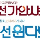 남선알미늄 국제뉴스
