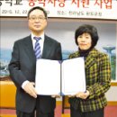 완도문화나눔협동조합 이미지