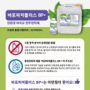 주식회사 세움환경 이미지