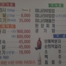 하늘천따지식당 이미지
