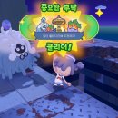 in 섬 story | 포코피아 메인 스토리 클리어 엔딩 후기 (Review of Completing the Main Story in Pokémon Pokopia)