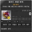 영구제 이미지