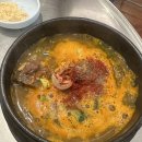 대창3차아파트경로당 | 한우곱창대창 부개동 황소곱창구이 후기