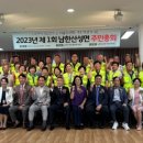 남한산성면-1 이미지